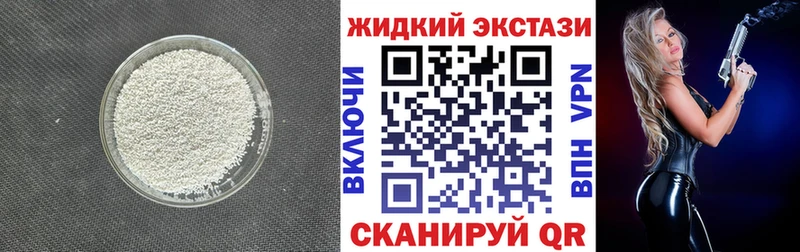 БУТИРАТ 99%  Бокситогорск 