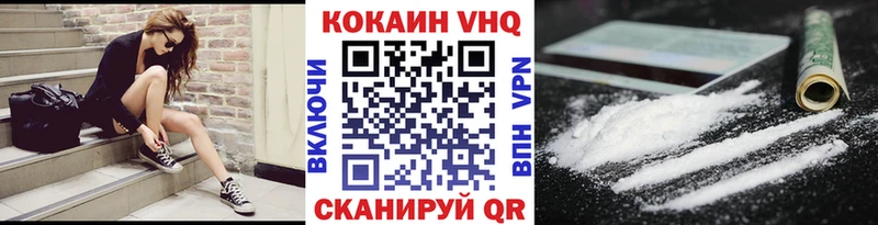 Cocaine 98%  Бокситогорск 