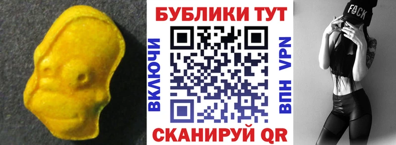 Ecstasy 99% Бокситогорск