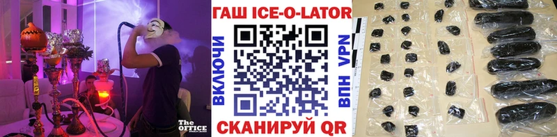 Гашиш hashish  наркошоп  Бокситогорск 