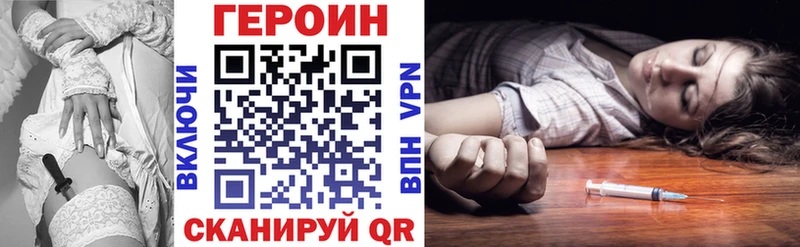 OMG сайт  мориарти официальный сайт  Героин герыч  Бокситогорск 