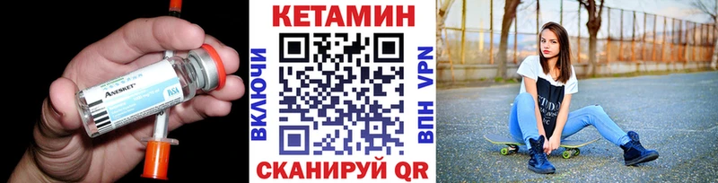 как найти   Бокситогорск  КЕТАМИН ketamine 