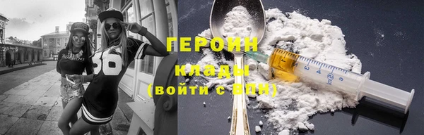 кокаин VHQ Абаза
