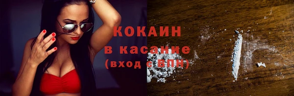кокаин VHQ Абаза