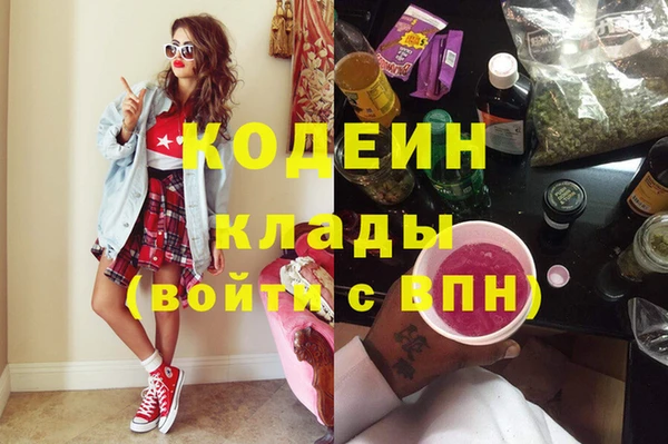 гашишное масло Абдулино
