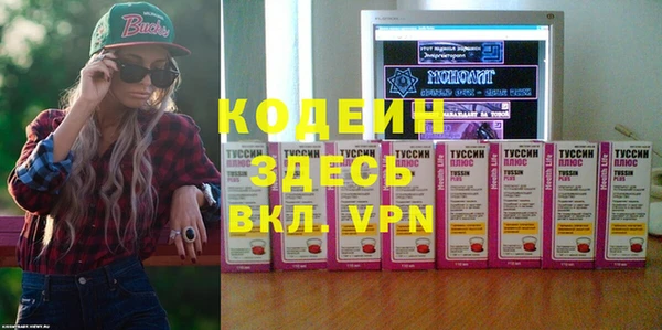 кокаин VHQ Абаза