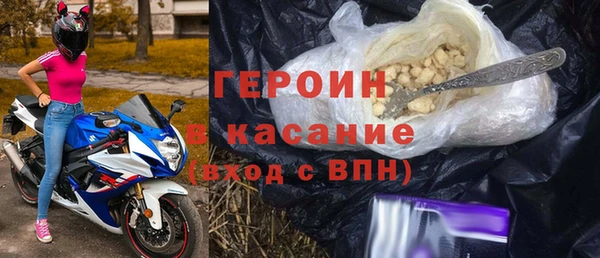 не бодяженный Абинск