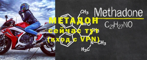 не бодяженный Абинск