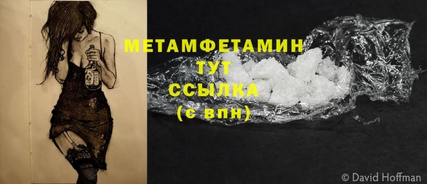 кокаин VHQ Абаза