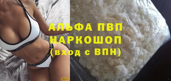 кокаин VHQ Абаза