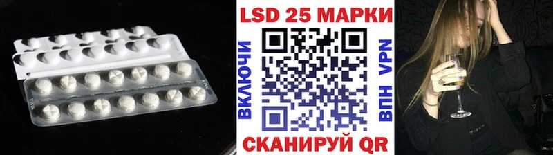 ЛСД экстази кислота  цены наркотик  darknet официальный сайт  Бокситогорск 