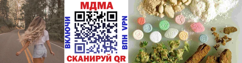МДМА crystal  Бокситогорск 
