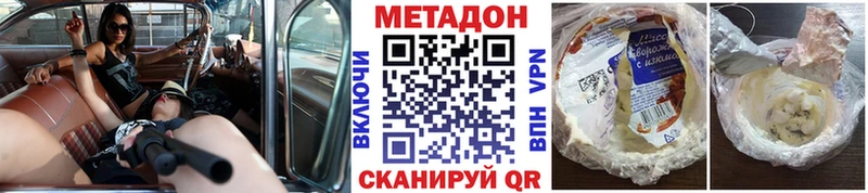 blacksprut маркетплейс  Бокситогорск  МЕТАДОН VHQ 