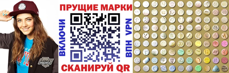 Марки N-bome 1,5мг  Бокситогорск 