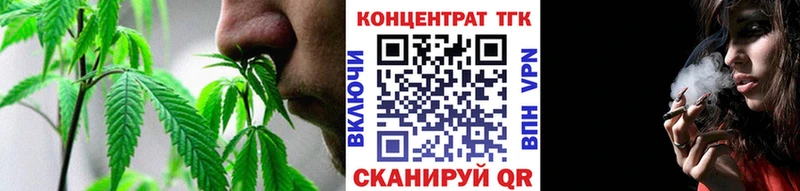 ТГК гашишное масло  гидра зеркало  Бокситогорск 